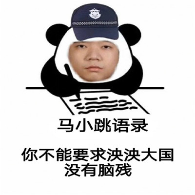 浦发银行成都分行开展消保知识打卡城市地标宣传活动